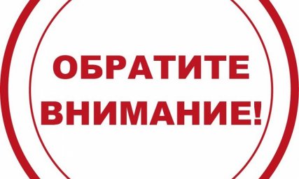 Эксплуатация бытовых электроприборов.
